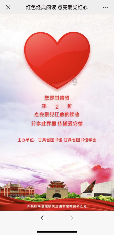 【2024烟台金融促消费活动】烟台银行：小烟陪您畅游烟台“最”年味